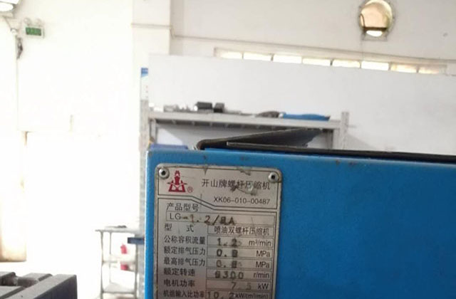五軸CNC加工中切削溫度對(duì)切削加工有什么影響？